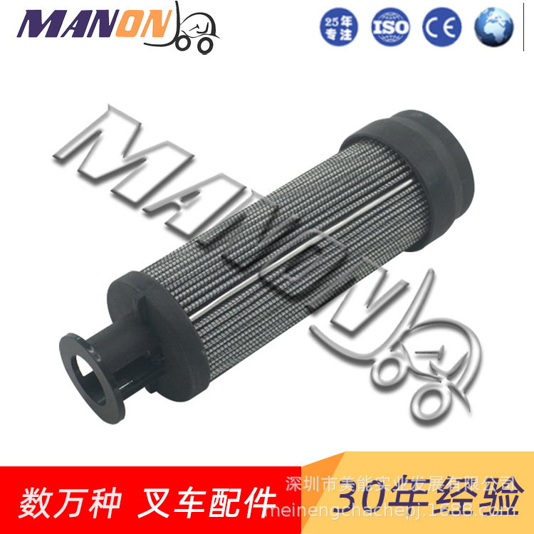 叉车配件林德液压油滤清器(回油)0009831738适用于LINDE配件