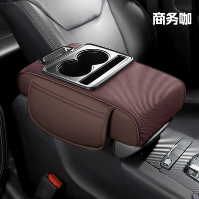 Cross-border car armrest box pad, Armrest box pad - business-casual
