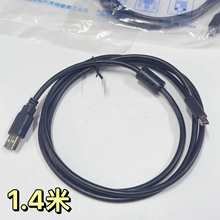 mini usb������ 4о�� �����ξW T�Ϳڳ�늾��B�Ӿ� 1.4�� �µ�