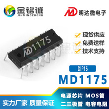 ����MD1175 DIP16 ��������ֱƫתϵͳ֡ɨ���· ������������IC