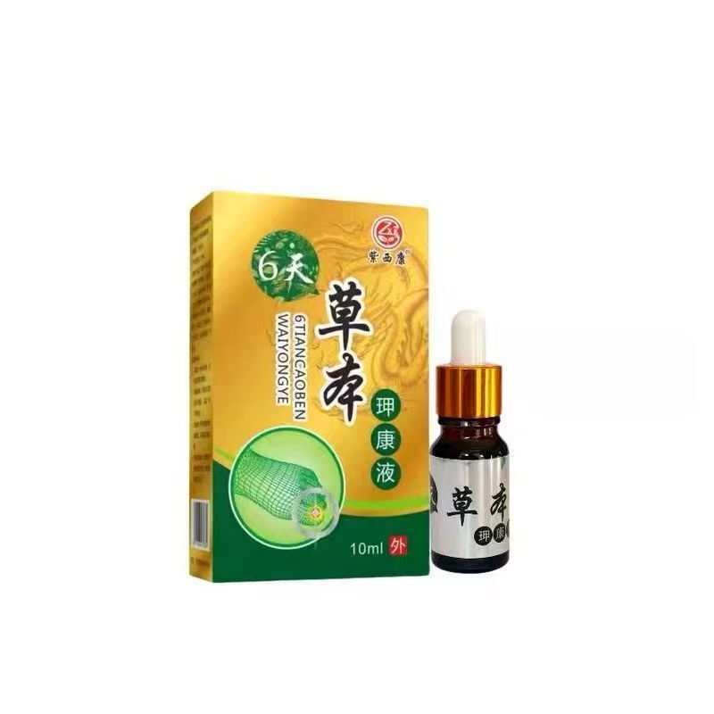 Zixikang 抗菌クリーム ハーブ 20 正規品 第三世代ペディキュア店|undefined