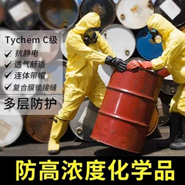 防毒面具;防护面罩;防尘口罩