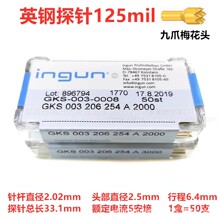 �ػ�Ӣ�̽�GKS- 003ϵ�� �yԇ� 2.5mm÷�� ��������s����