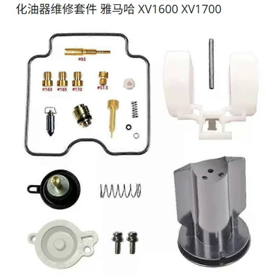 Motorcycle engine and accessories | an order, suitable for Honda CB600 - 012