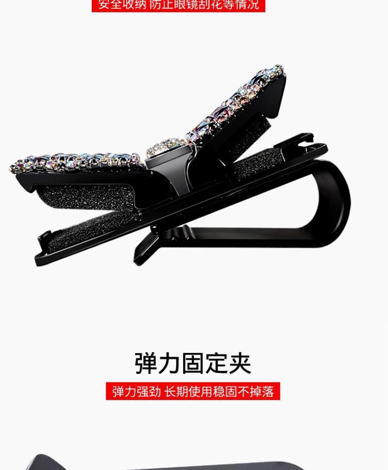 Car Glasses Holder Car Car Creative Sunglasses Storage Box Frame Car Diamond Glasses Holder Convenient Sun Visor
