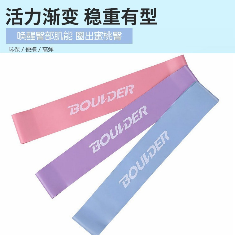 Free Shipping Yoga stretch band resistance band fitness women's hip ring stretch ring thin legs thin arms shoulder open back