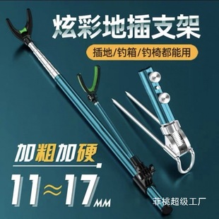 Stainless Steel Fishing Rod Holder Stand Fishing Rack Rod Holder Rod Ground Insert Fishing Rod Stand Hand Rod Fishing Rod Support Stand