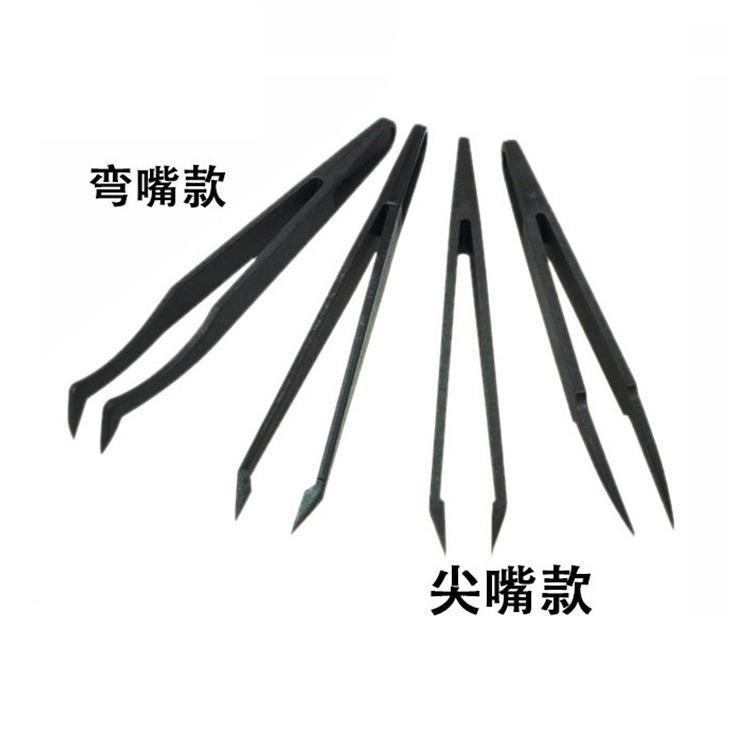 塑料塑料镊子12CM 五金工具点钻镊子 ABS钻石画 平头弯头镊子