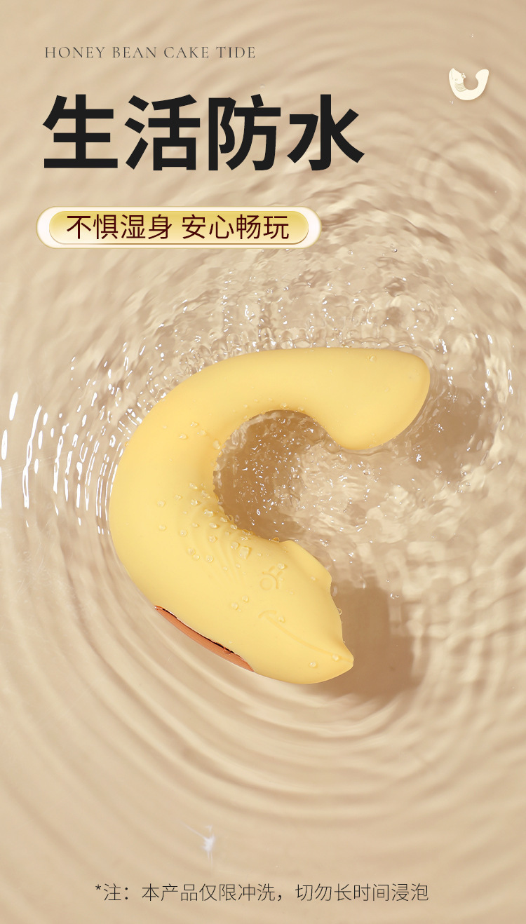 Mystery Little Dolphin Wearable Mini Vibrator with 9 Vibration Modes, Yellow — detail image 23