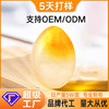 跨境外贸soap鸡蛋形手工皂除螨洗脸沐浴滋润控油香皂精油皂ODM