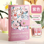 存钱本收纳册现金存钱本存钱册记账本零钱收纳包加厚多功能存钱本