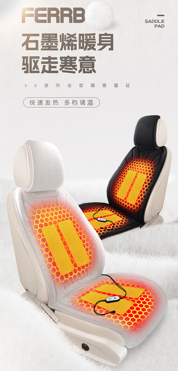 2025 New Ferret Velvet Graphene Heated Stuffed Winter Car Cushion Car Single Seat Cushion Three-Piece Set