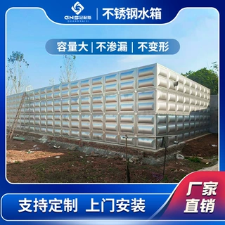 广东不锈钢水箱304方形组合式消防水箱生活保温水塔成品消防水池