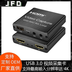 Hdmiビデオ収集カードusb3.0 hd 4k変換コンピュータカメラレコーダーゲーム中継収集カード