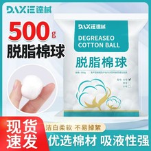 Ó֬�����޻����w����պ����ƾ��������޾�������Ó֬�޴��500g