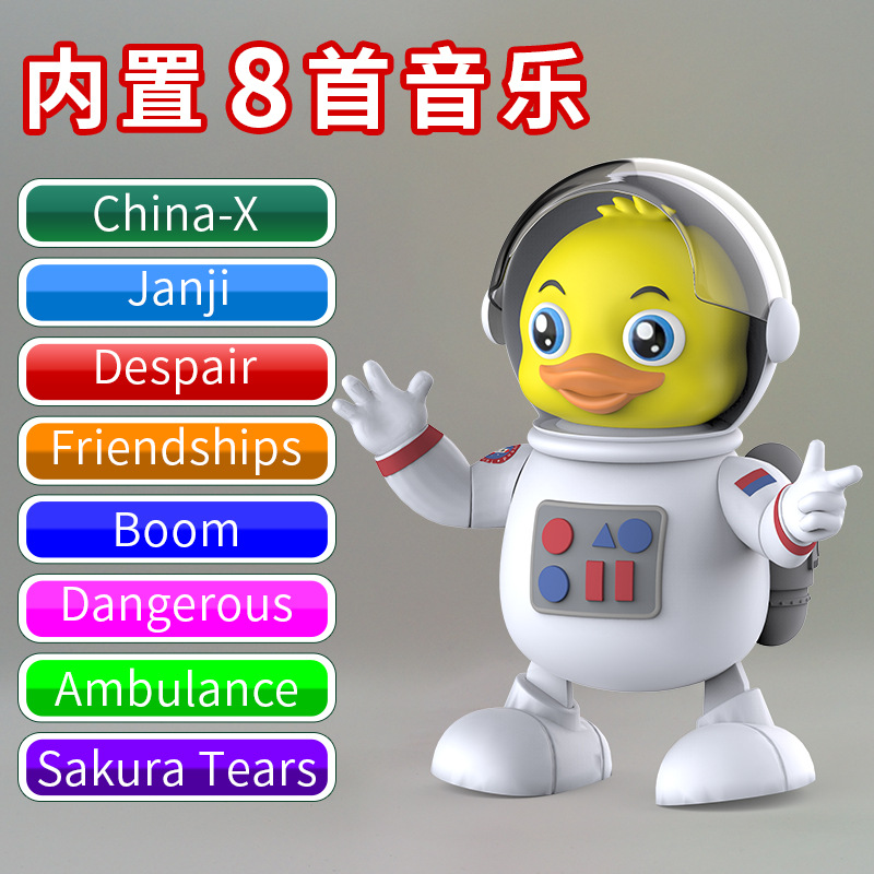 Juguetes de baile de astronautas transfronterizos patito osos espaciales muñecas de dibujos animados cajas de regalo de cumpleaños amazonas niños