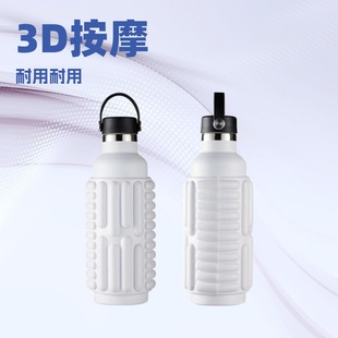 Sports Water Bottle, Fitness Thermos Cup, Eva Foam Shaft Massage Water Bottle, Multifunctional Mouth Cup, Stainless Steel Water Bottle