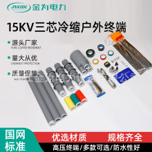 15KV��о��s����K�� ��s�߉���|���^��о��о����K��