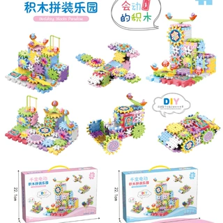 儿童电动积木大颗粒拼装益智早教旋转轨道百变齿轮积木乐园玩具