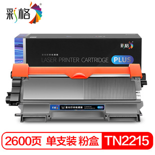 �ʸ�PLUS��ۺ�CHG-TN2215��ɫ�m���ֵ�HL2240D 7470D DCP7060D