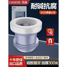 马桶加长法兰防臭密封圈加厚硅胶腊泥圈坐便器防漏垫圈通用型配