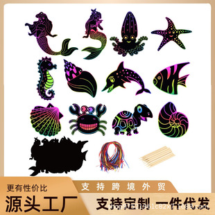 Foreign Trade DIY Bookmark Scratch-Off Paper Special-Shaped Scratch-Off Paper Marine Animal Decoration Kidsren's Christmas Scratch-Off Paper Manufacturer Wholesale