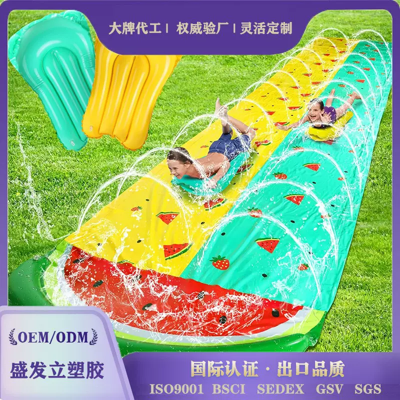 源头工厂pvc充气西瓜双道滑水道单双人儿童户外运动互动玩具喷水