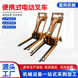 升降台;运输搬运设备;叉车