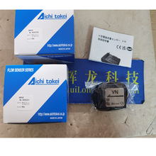 ATZTA UX25S日本AICHI爱知时计电机株式会社流量传感器显示单元
