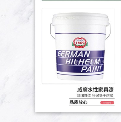 电脑端商品详情页底部-家具漆