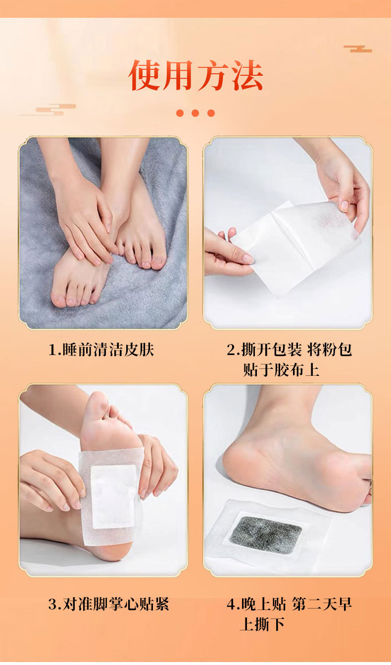 Ginger Mugwort Foot Patch 50 Count Warming Herbal Foot Care Adhesive Patch details