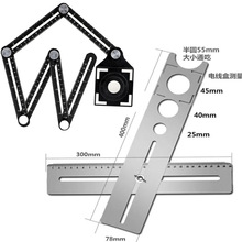 瓷砖开孔定位器万向六折尺多功能泥瓦工贴瓷砖神器不锈钢辅助工貓