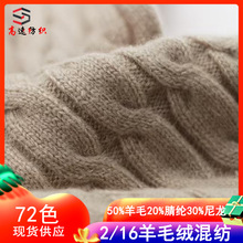 16֧��ë�q�켏����ë�q�����ּ��p��ë��50%��ë20%��]30%����
