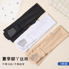 Children's pantyhose infant leggings princess style high elasticity steel wire pants three colors dance pants for boys and girls