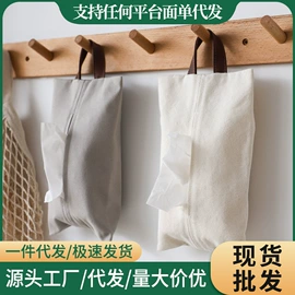 收纳袋收纳包;收纳篮/筐;储物挂袋