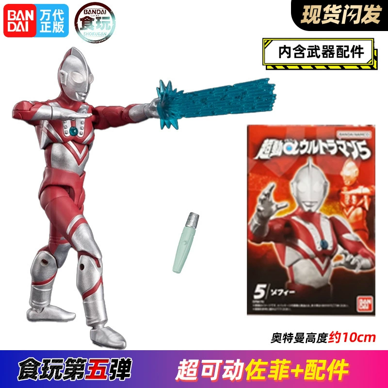 Bandai, подвижная игрушка с едой, набор, оружие с аксессуарами, кукла
