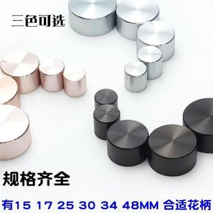 Gold, Silver and Black Aluminum Alloy Potentiometer Metal Switch Knob Chassis Power Amplifier Audio Volume Adjustment Hat