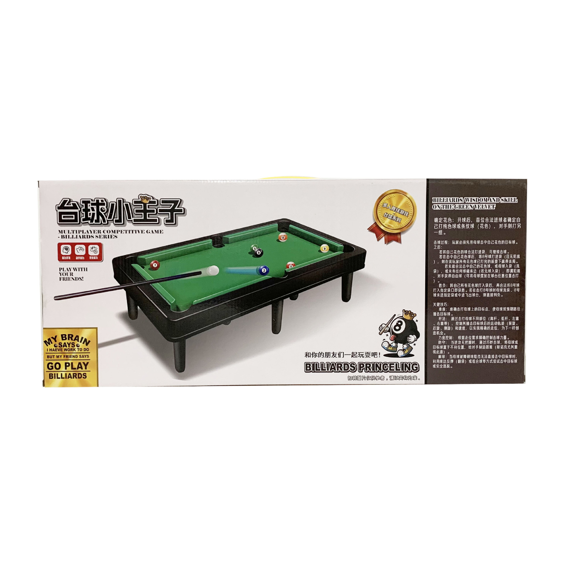 微信图片_202508202244091