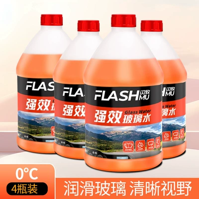 Glass agent degrees strong to oil film - 0glass-water-2l-4-bottles