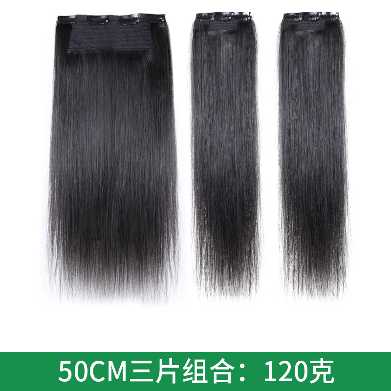 55cm 3단 세트 120g