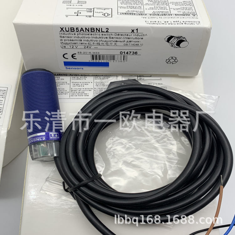 带线 全新 光电开关XUB5ANBNL2质保一年