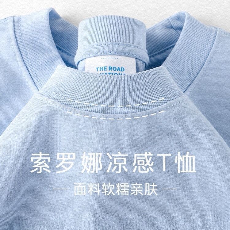Cotton solid base body-friendly T-shirt