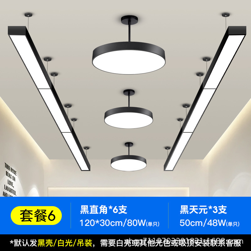 Barbería lámpara especial barbería super brillante sala de transmisión directa sin sombra tienda supermercado comercial en línea salón de peluquería lámpara candelabro