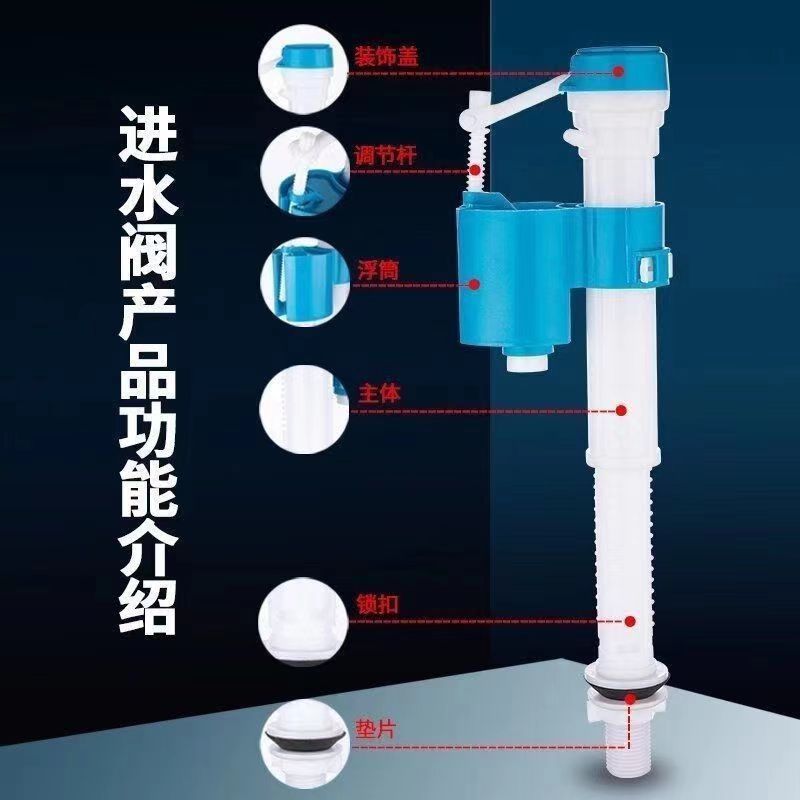 马桶水箱配件高压进水阀老式通用进水器坐便器高压浮球马桶配件