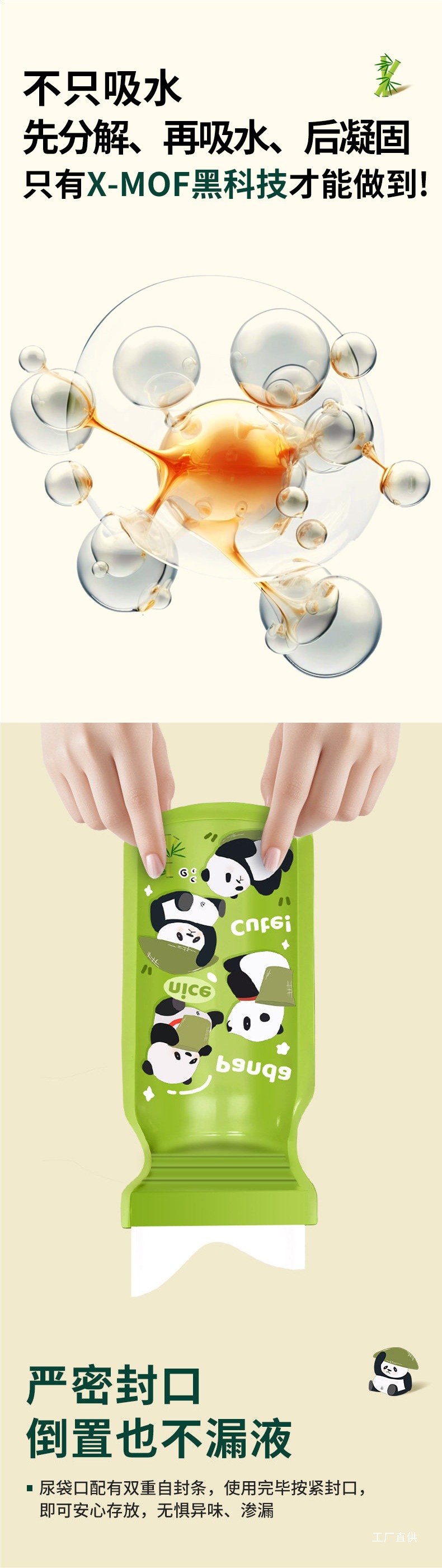 Disposable emergency urine bag for women, portable for car use, a magical tool for urinating during high-speed traffic jams, emergency toilet for the car