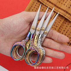 供應不鏽鋼梅花古典茶剪 多功能茶葉包裝開袋工具 茶藝小剪刀