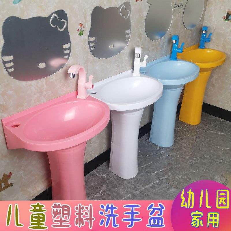 Children's Washbasin Punch-Free Washbasin Kindergarten Washbasin Montessori Baby Washbasin Paste Wall-Mounted