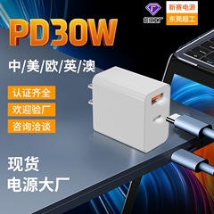 現物はアップル16充電器33w携帯電話タブレット充電器2口30w窒化ガリウム充電ヘッドを適用している