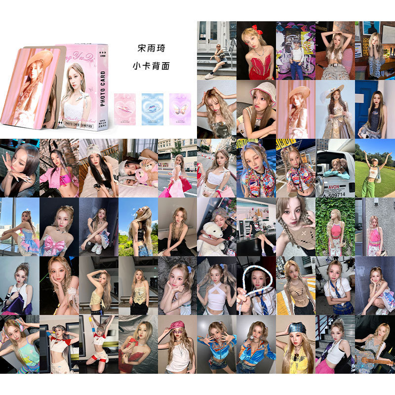 송우기 [단품 가격]