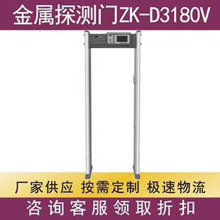 ZKTECO �ػ�ZK-D3180V����̽�y���z�T��ҕ����λ�����̈��tԺ�WУ